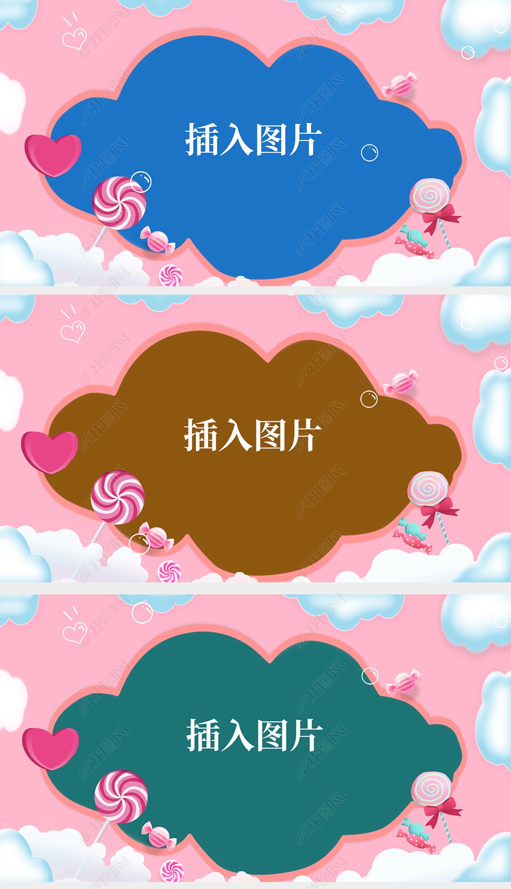 粉色童真宝宝儿童电子相册pr模板