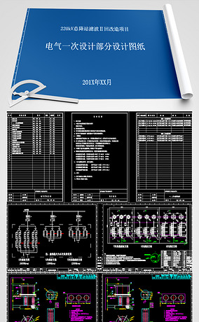 220kVܽ˲ظͼ