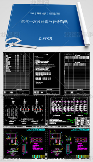 220kVܽ˲ظͼ