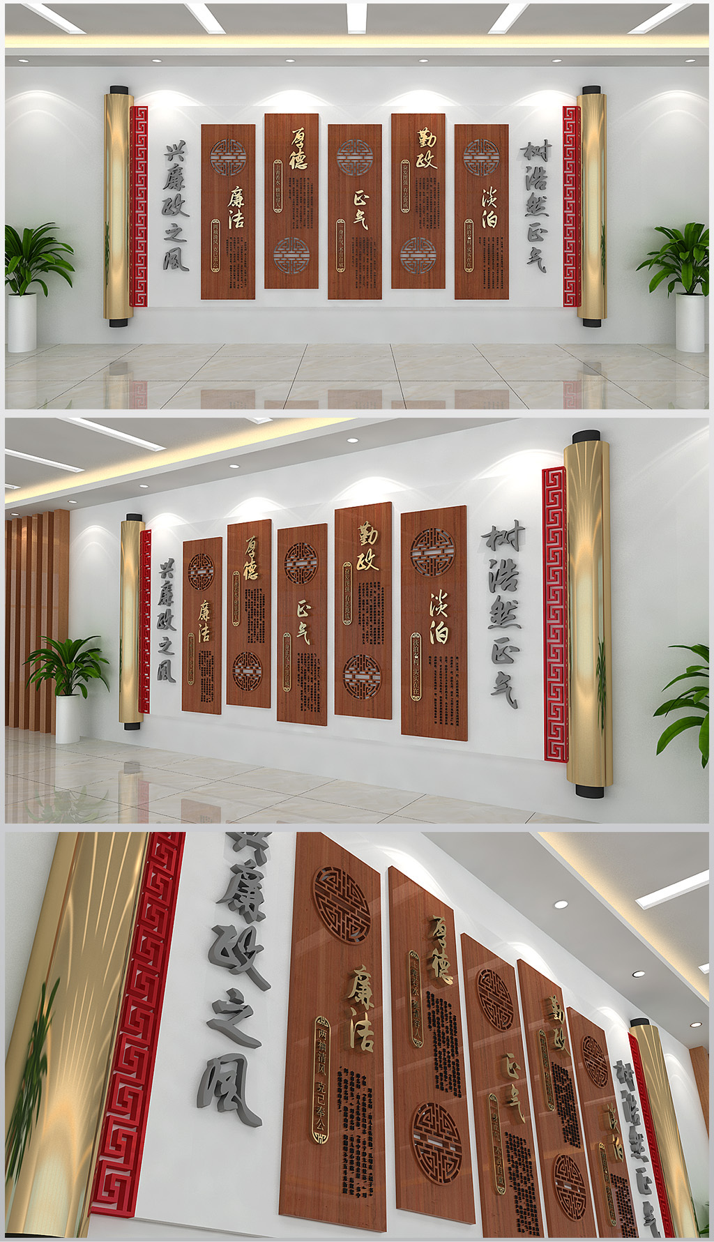 大气廉政文化形象背景墙面装饰设计含效果图
