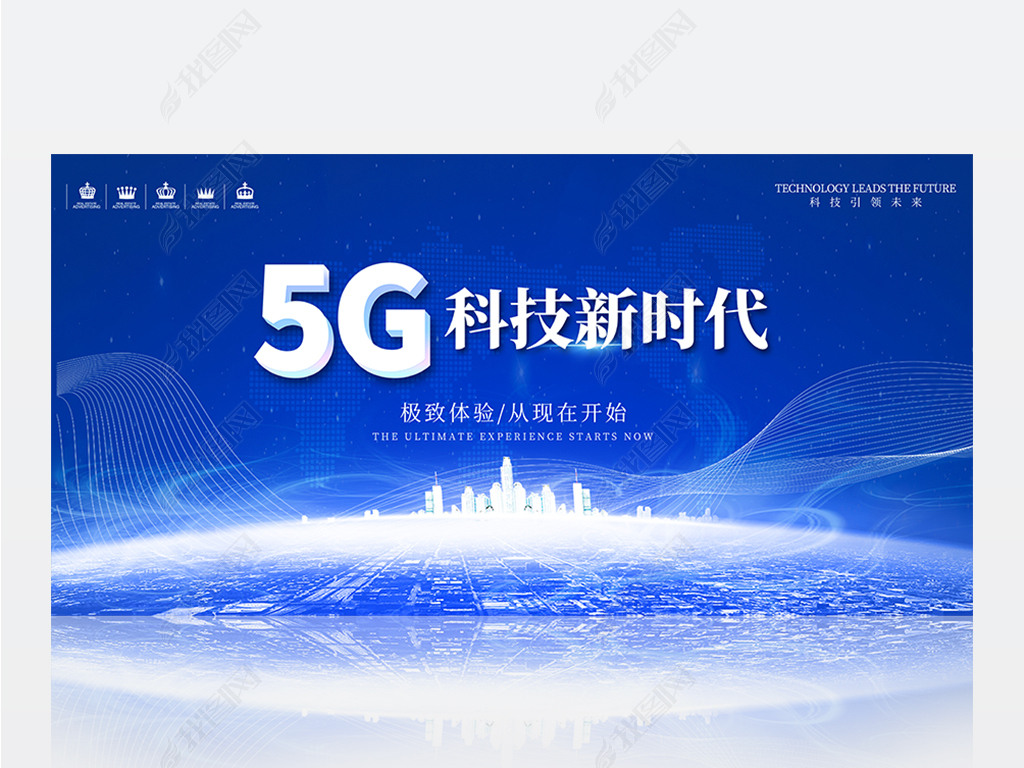 Լɫϵ5G5Gʱ5GͨſƼչ