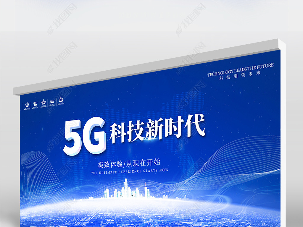 Լɫϵ5G5Gʱ5GͨſƼչ