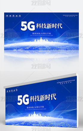 Լɫϵ5G5Gʱ5GͨſƼչ