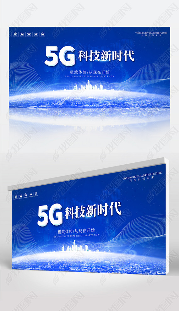 Լɫϵ5G5Gʱ5GͨſƼչ