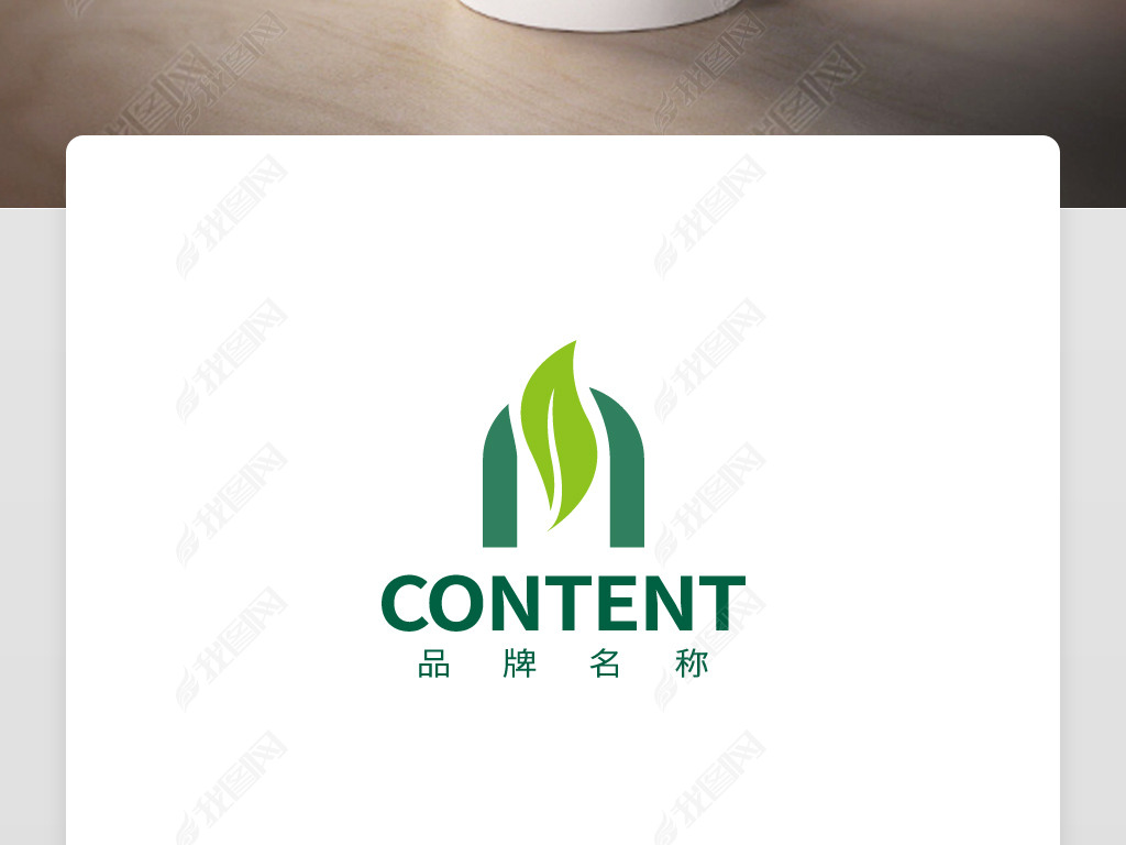 logoN字母logo叶子logo