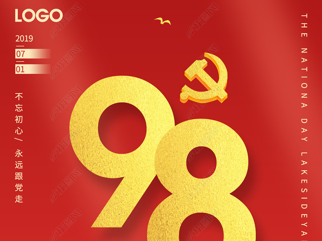 ɫ98һֻ