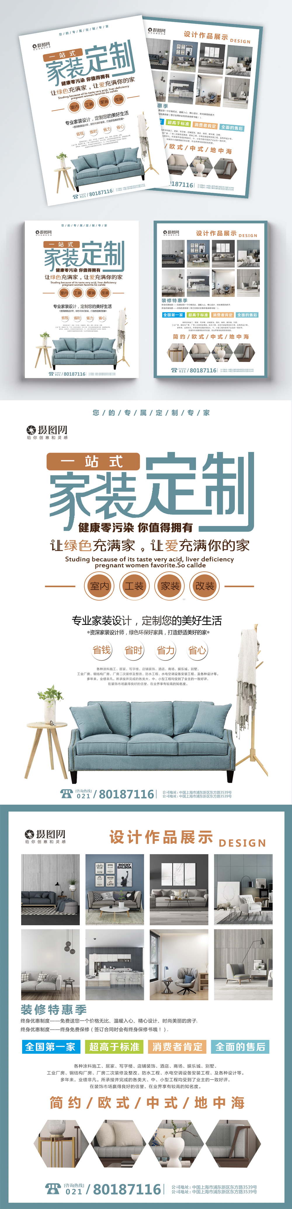 188金宝博官方网站- 188金宝博APP- 188金宝博在线娱乐2026年3月惠州数字展厅设计公司推荐致那些温柔的落地时光