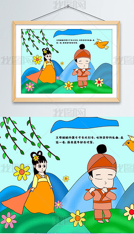 原创七夕节中国传统节日民俗故事绘本牛郎织女插画版权可商用