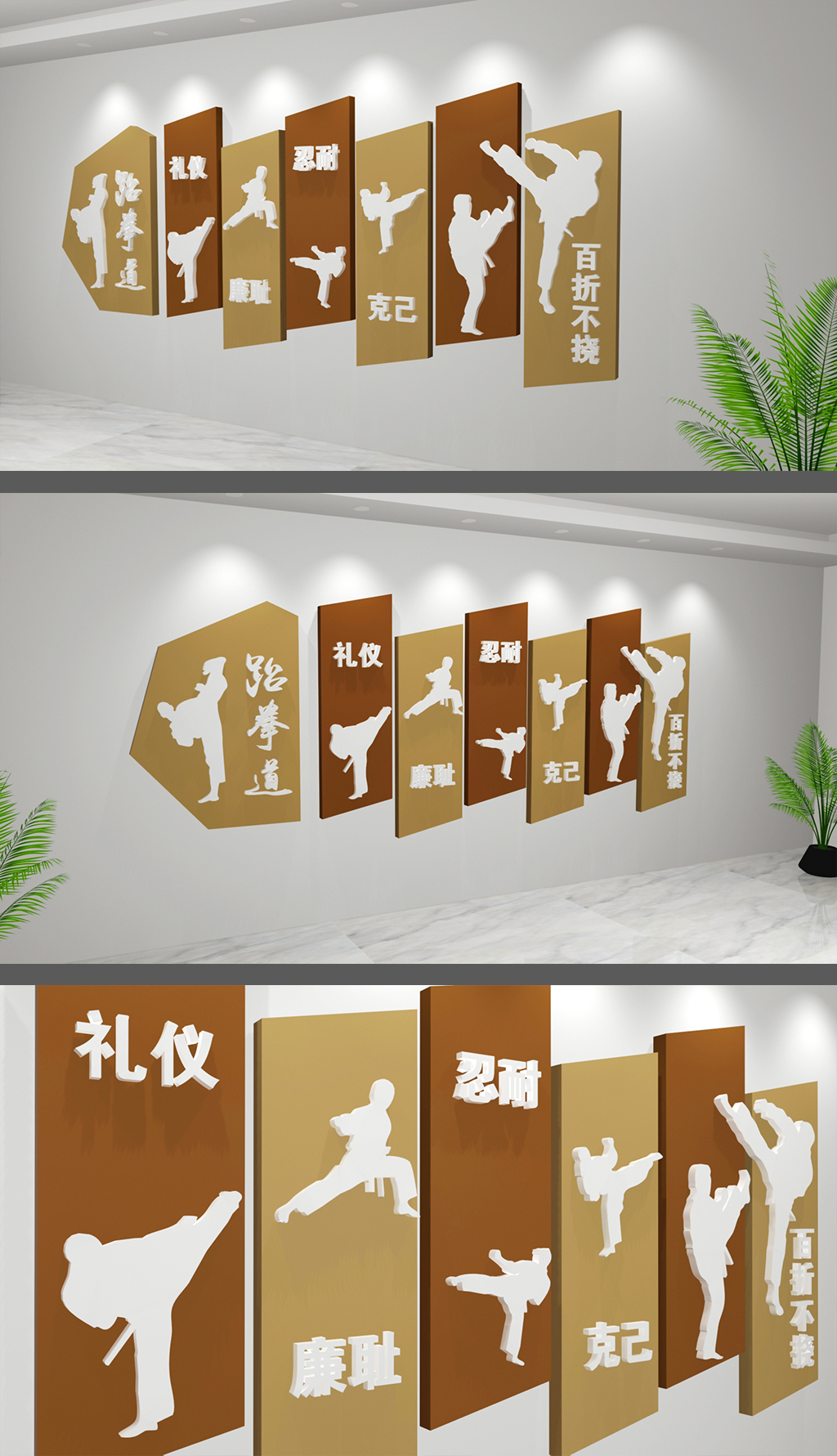 中国功夫文化背景墙设计