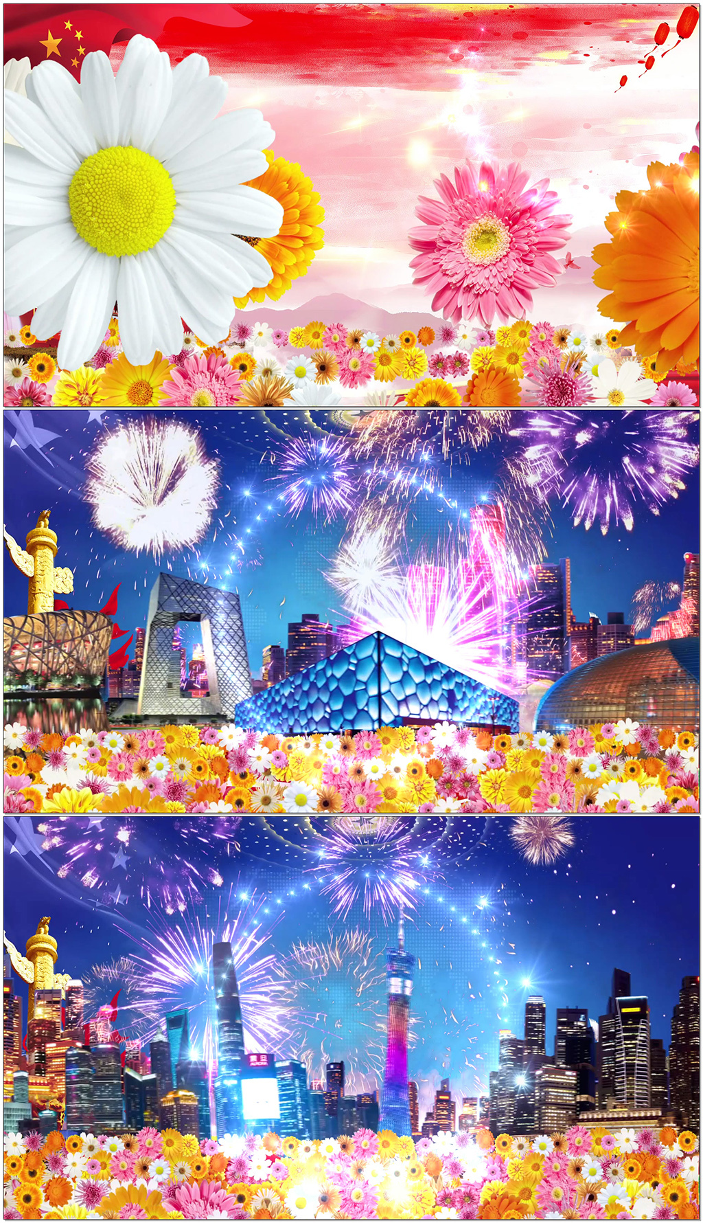 为祖国干杯党政城市剪影风格背景视频