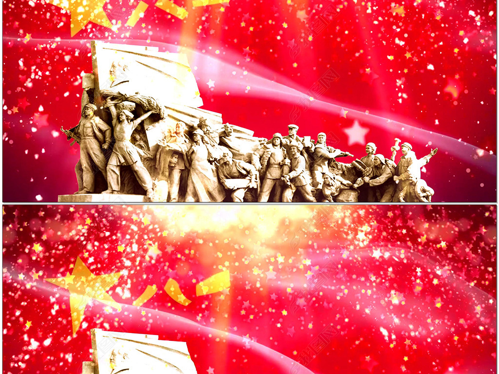 我们走在大路上红色党政经典歌曲背景视频