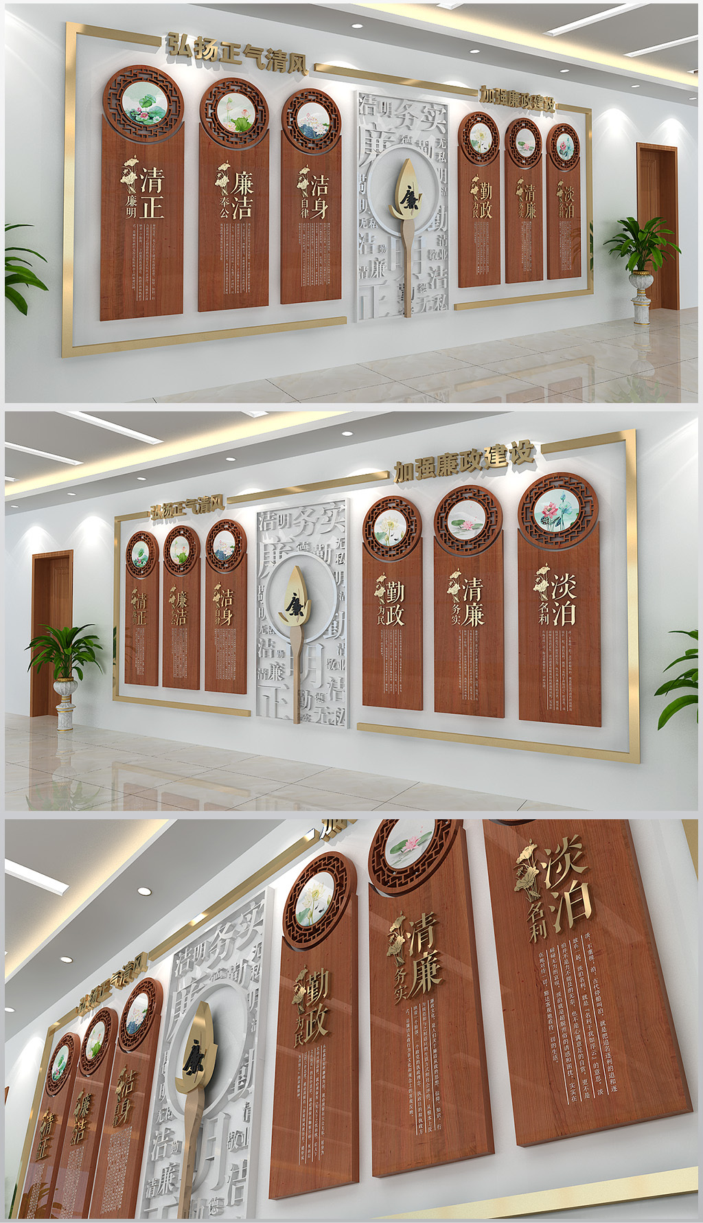 廉政文化背景过道走廊墙面装饰设计含效果图