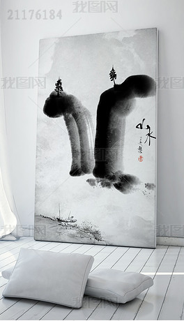 禅意现代极简写意水墨山水画客厅书房无框画