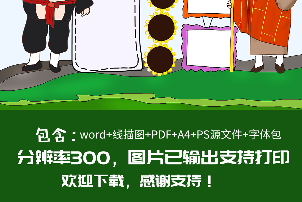 PG电子试玩平台常青股份收盘上涨293%滚动市盈率6726倍总市值2841亿元
