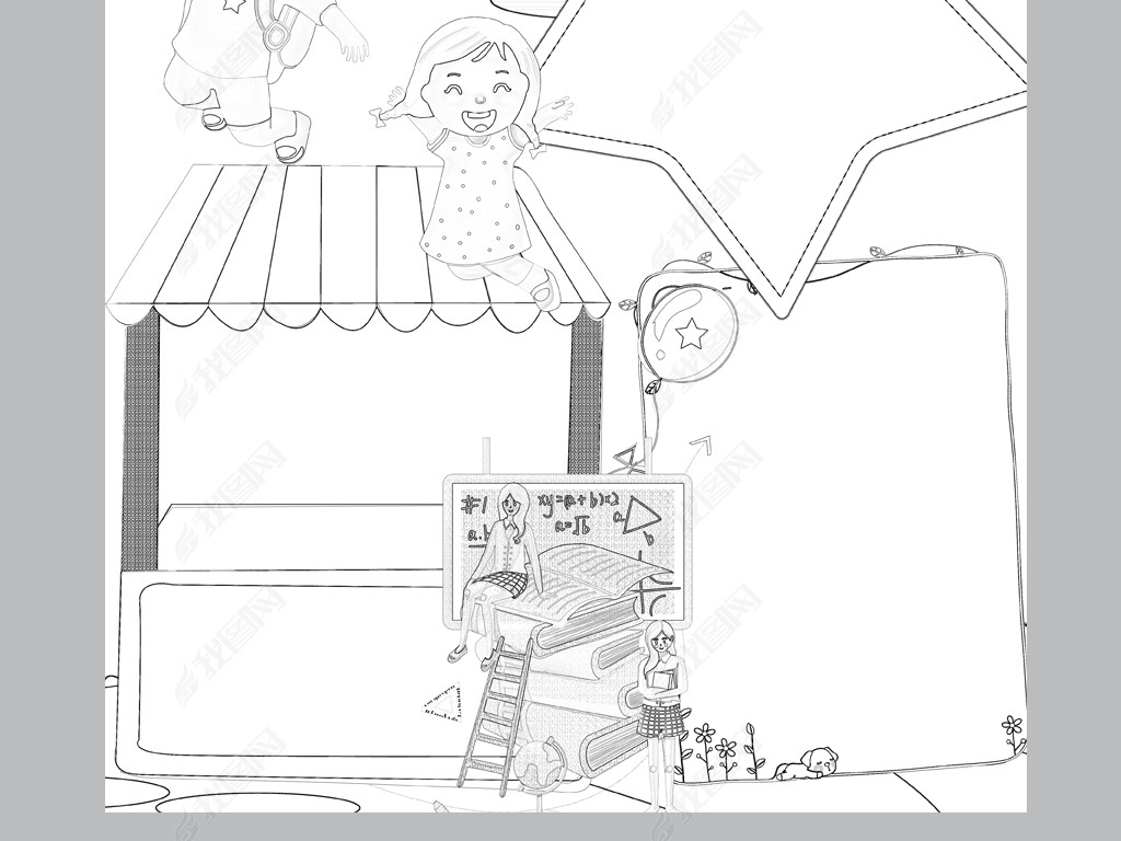 竖版正方形和正方形体积小报数学电子手抄报模