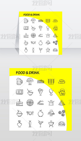 食品和饮料的手绘图标集信息图形矢量图