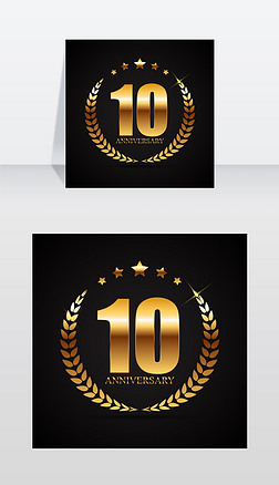 10周年纪念日