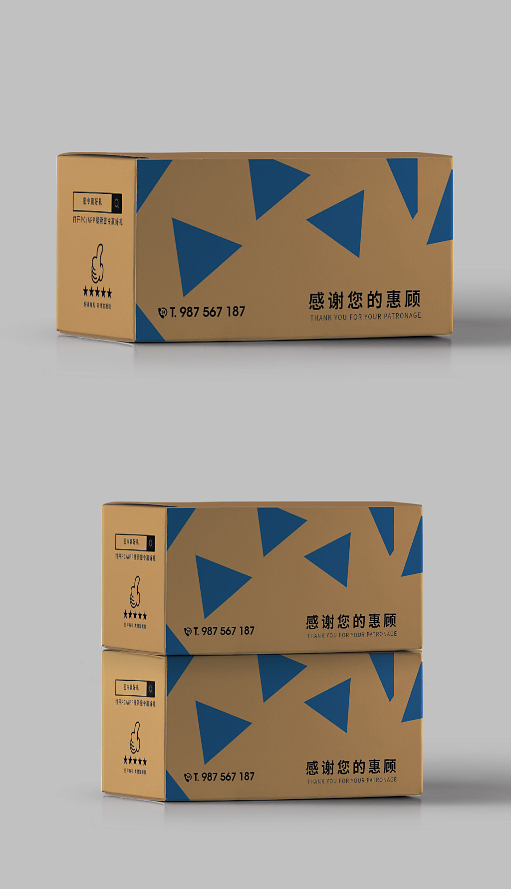 华英包装取得绿色印刷包装箱生产用压平装置专利能够有效的提高纸板压平PG电子游戏- PG电子平台- PG电子官方网站的效率