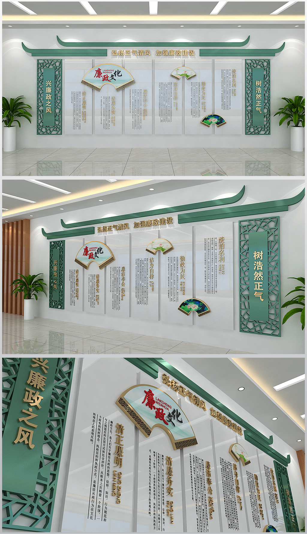 原创精美廉政文化形象背景墙面装饰设计含效果图