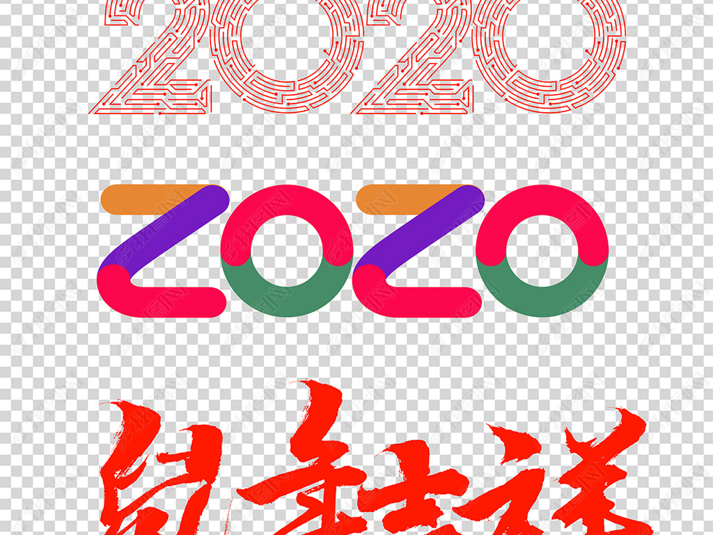 2020꼪괺