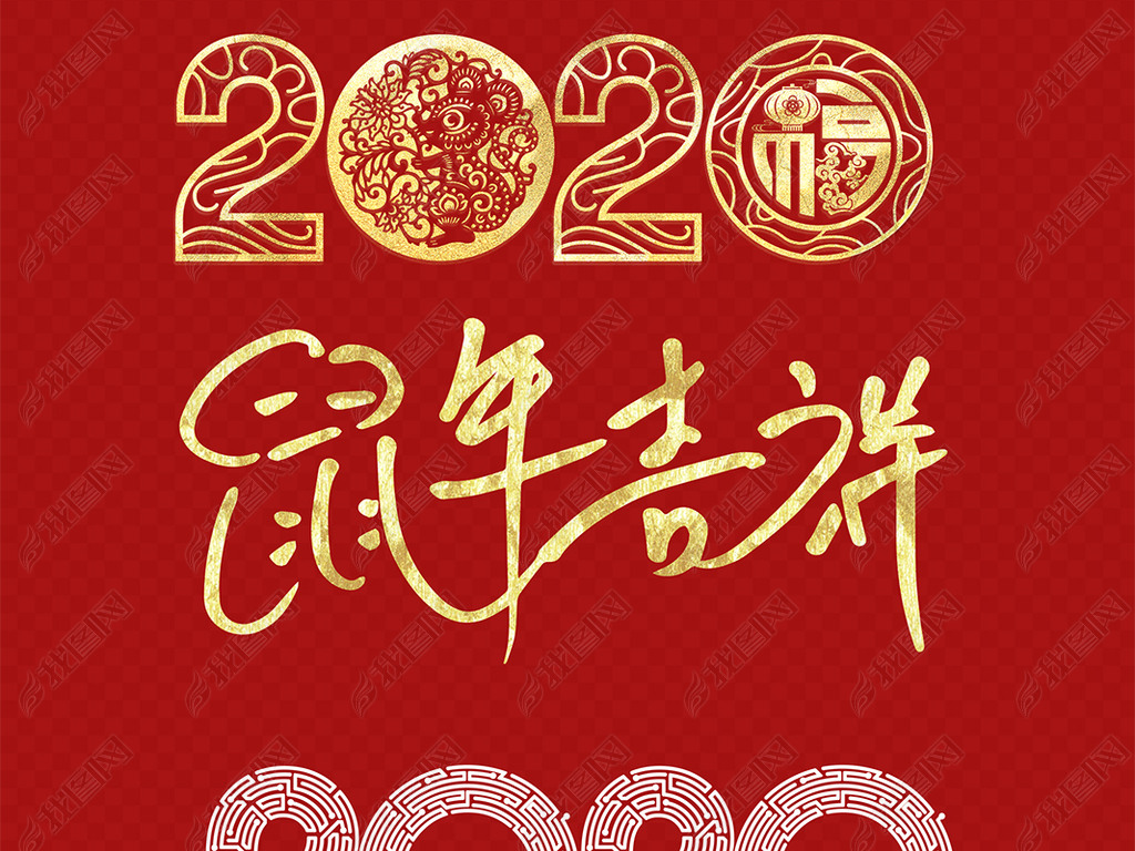 2020꼪괺