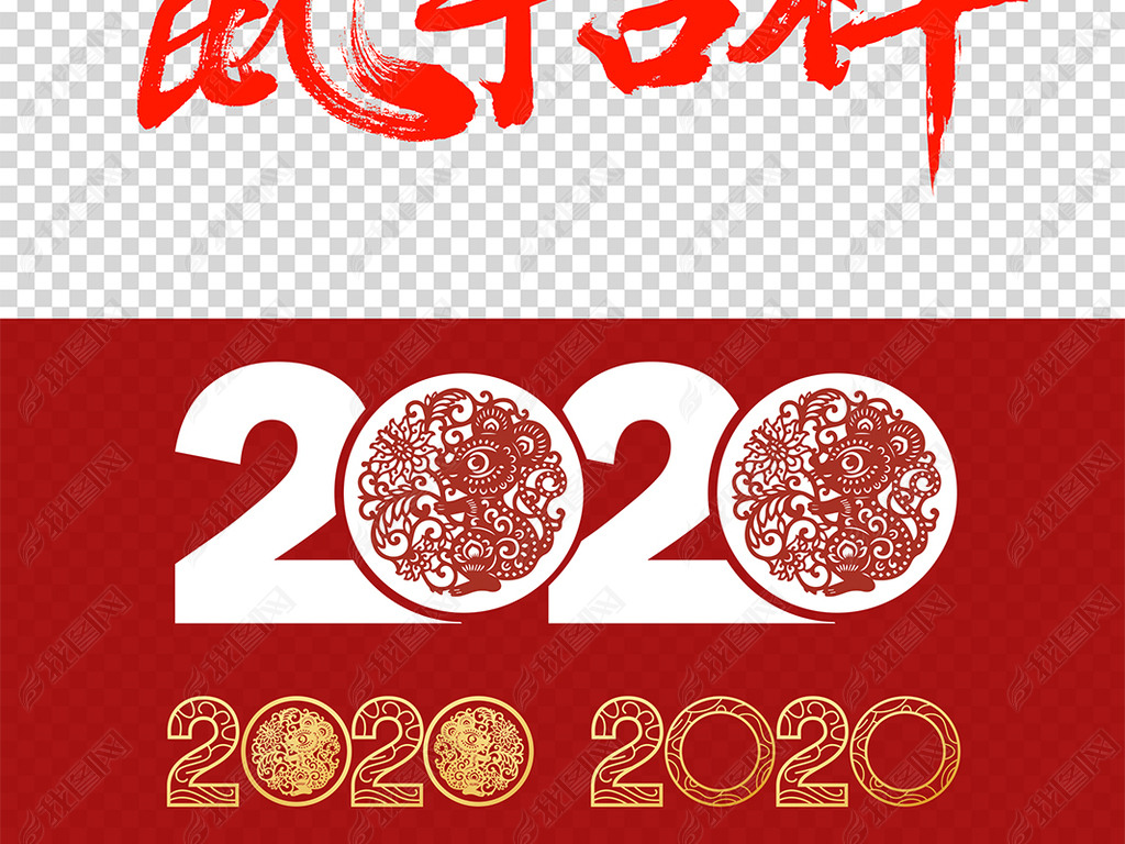 2020꼪괺