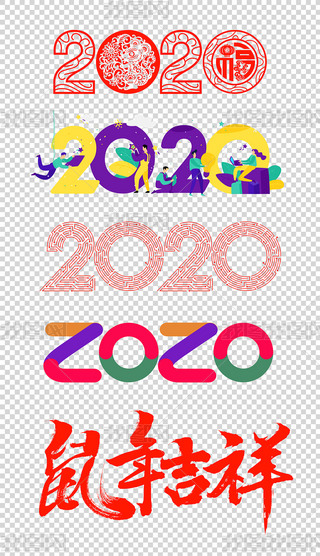 2020꼪괺