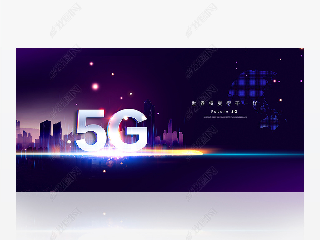 ɫƼ5Gʱ5GͨſƼչ