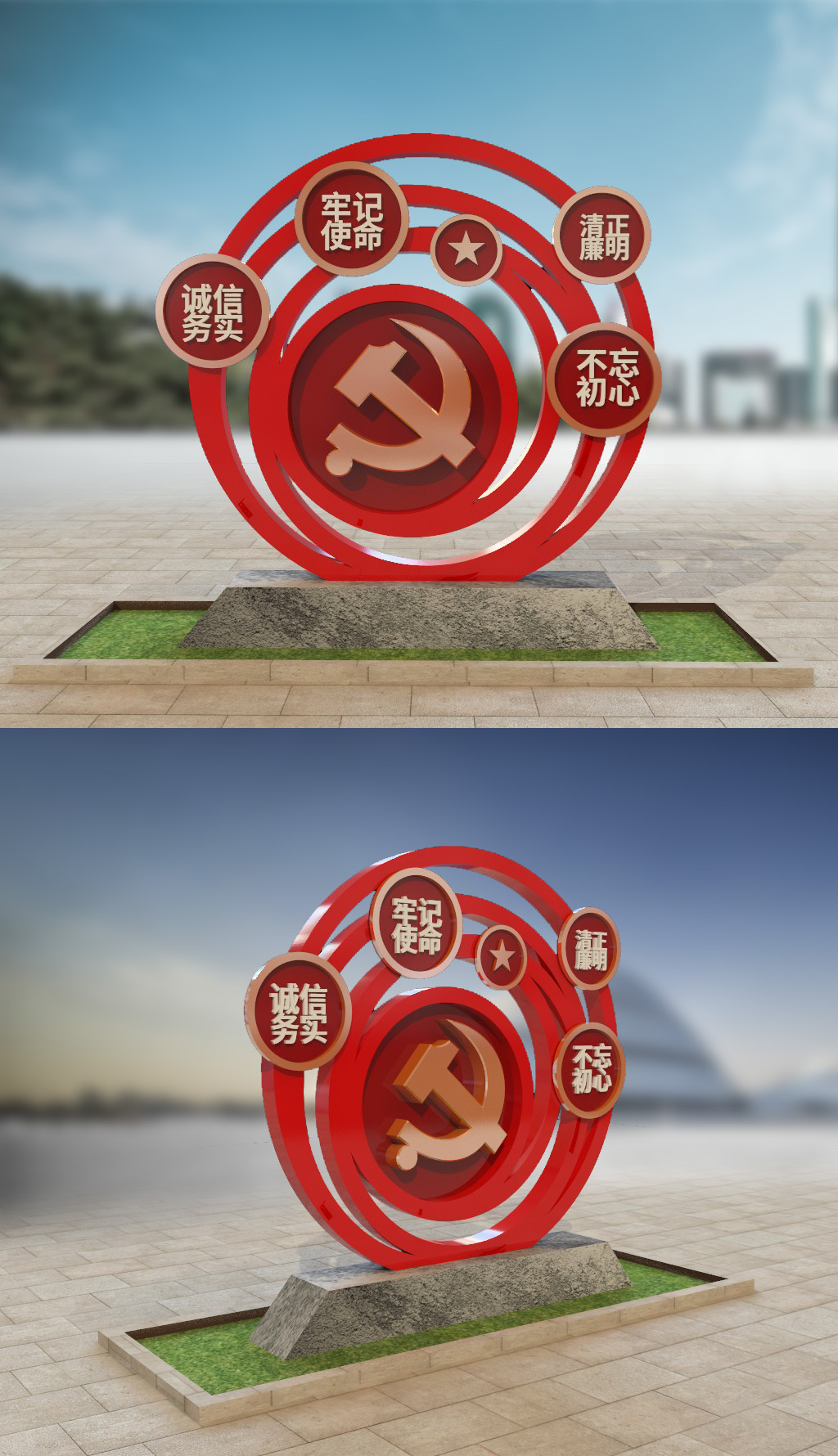 原创户外党建主题雕塑设计3D设计