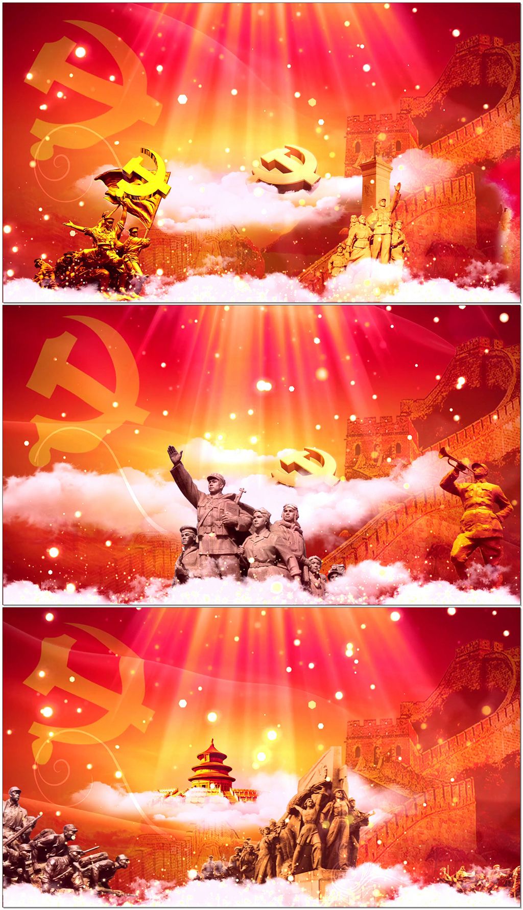 国际歌党政文艺演出舞台led背景视频