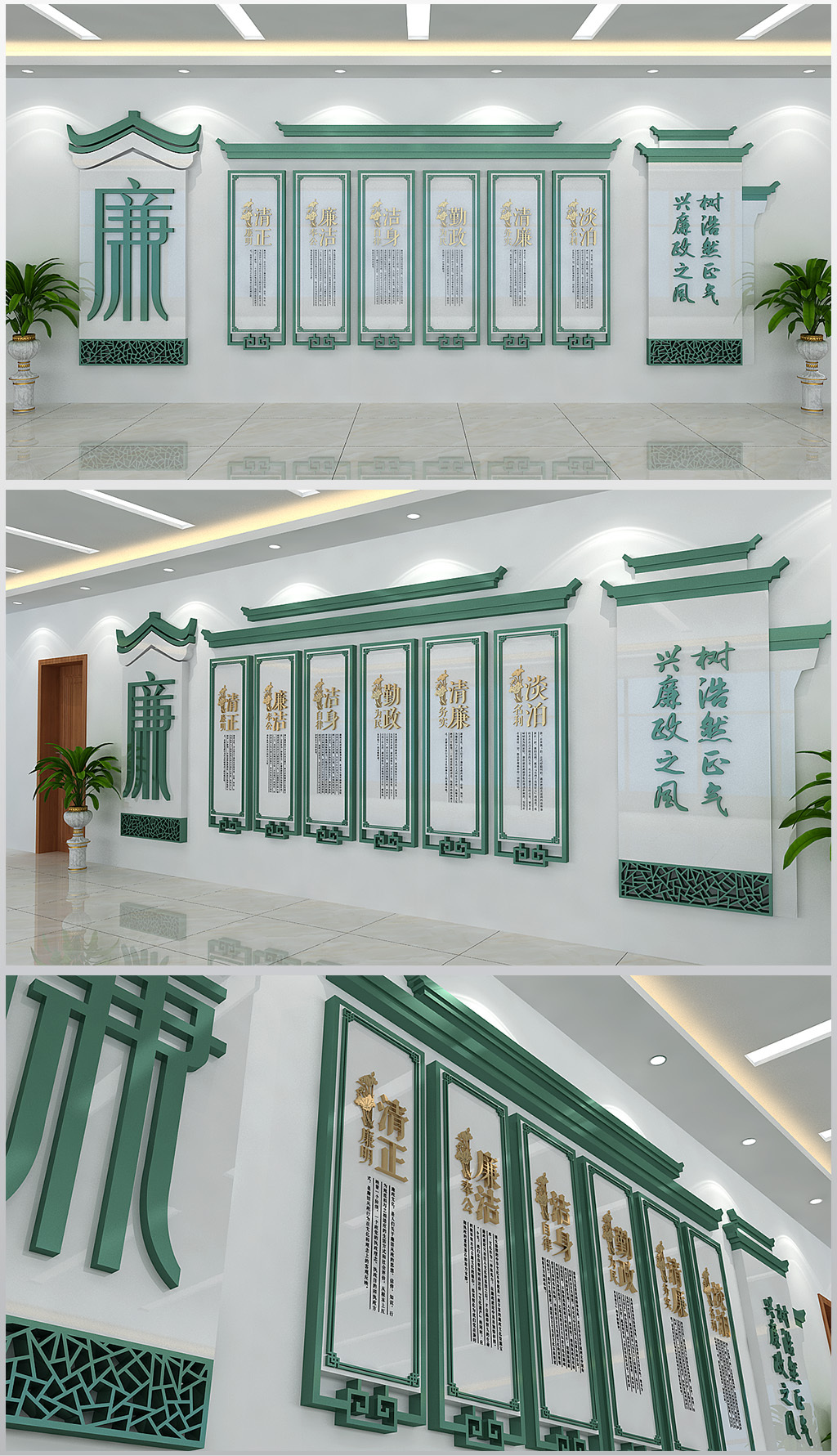 精美廉政形象背景墙面装饰设计模板含效果图