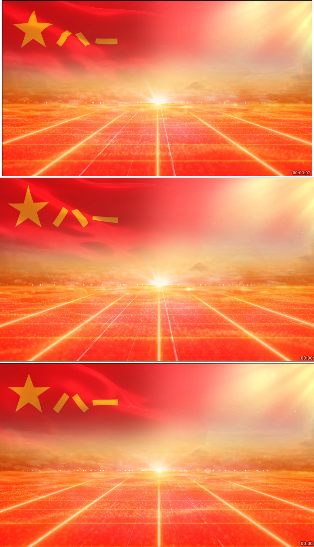 八一军旗部队宣传片头歌舞晚会开场背景视频