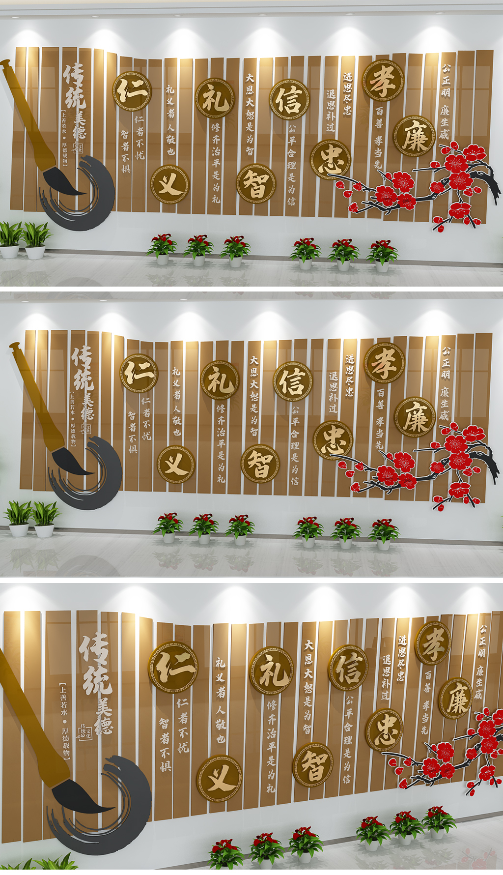 原创复古书本竹简造型3D中式仁礼信义古典文化-版权可商用