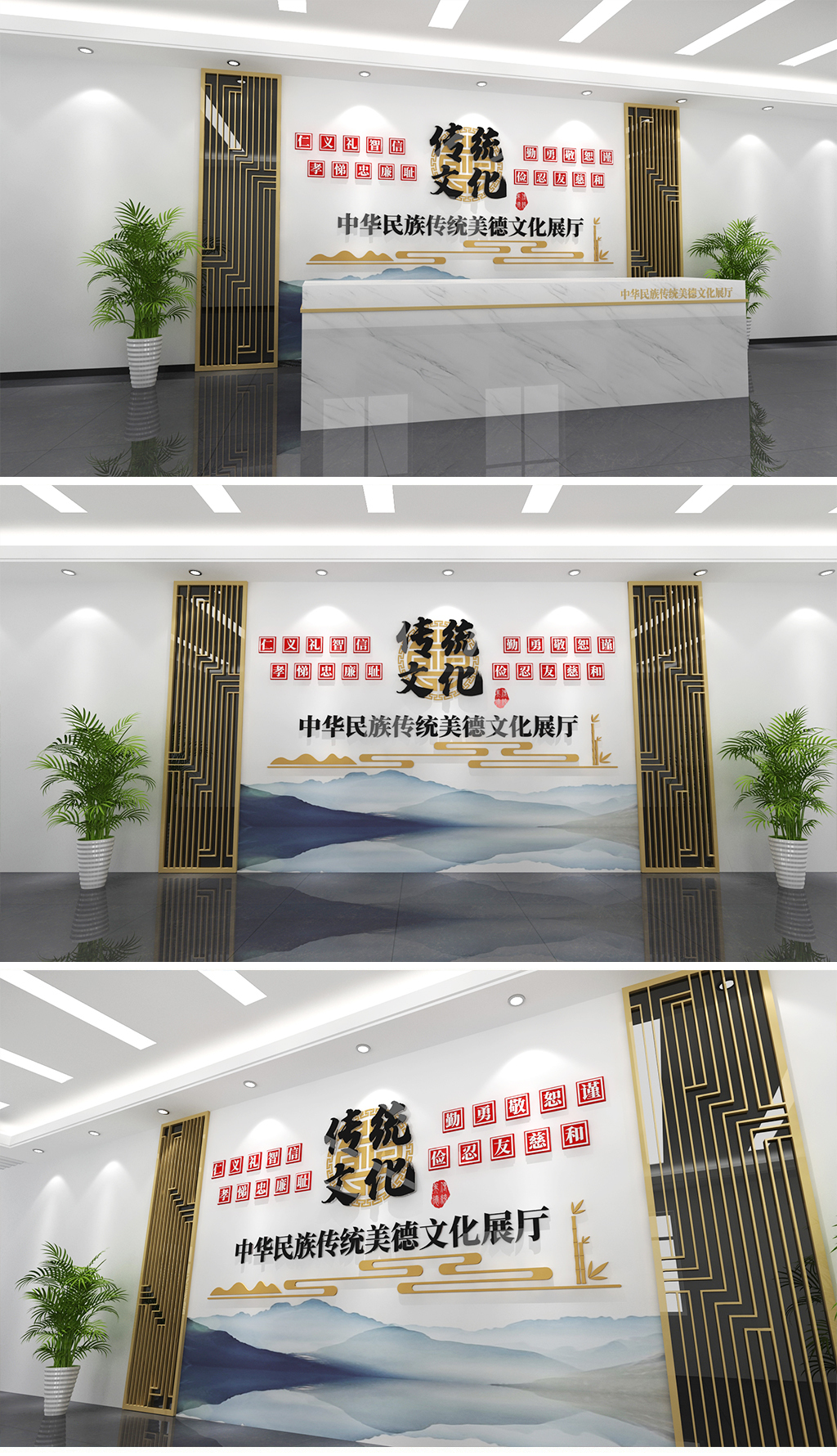 新中式传统文化形象墙中式屏风传统美德文化墙中华民族传统美德文化墙学校传统文化墙