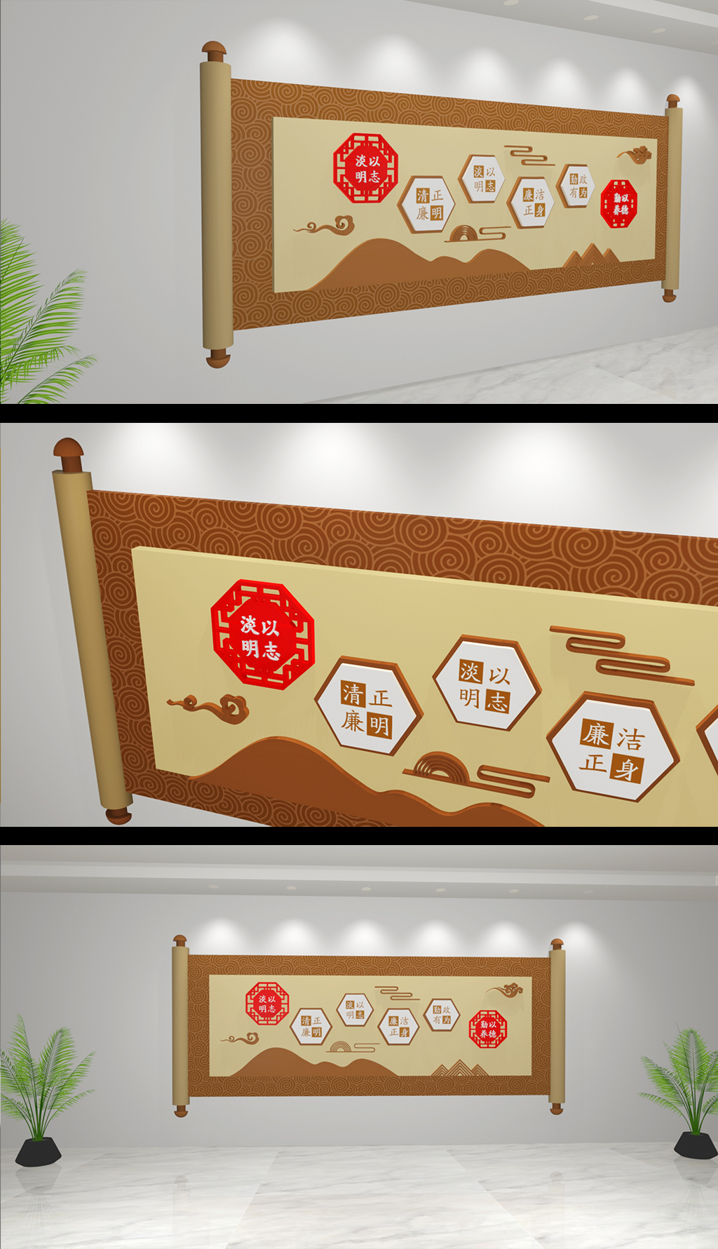 原创中国风廉政文化墙设计