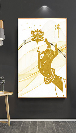 佛手,荷花装饰画|新中式禅意金色线条佛手荷花玄关餐厅装饰画