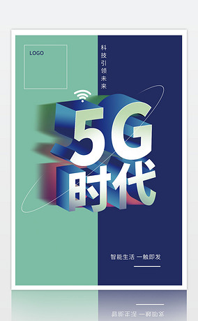 ԭ5GͨŴ¿Ƽܱչ