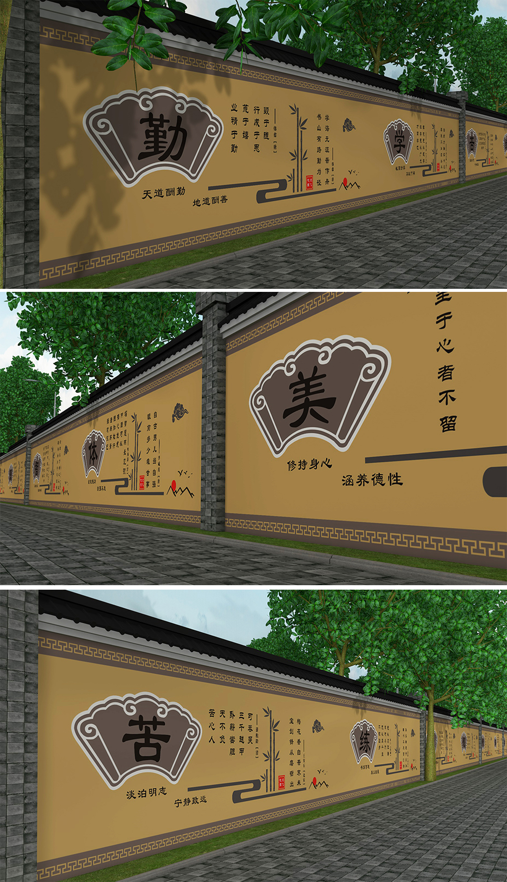 户外古典校园文化围墙学校操场墙体绘画喷绘