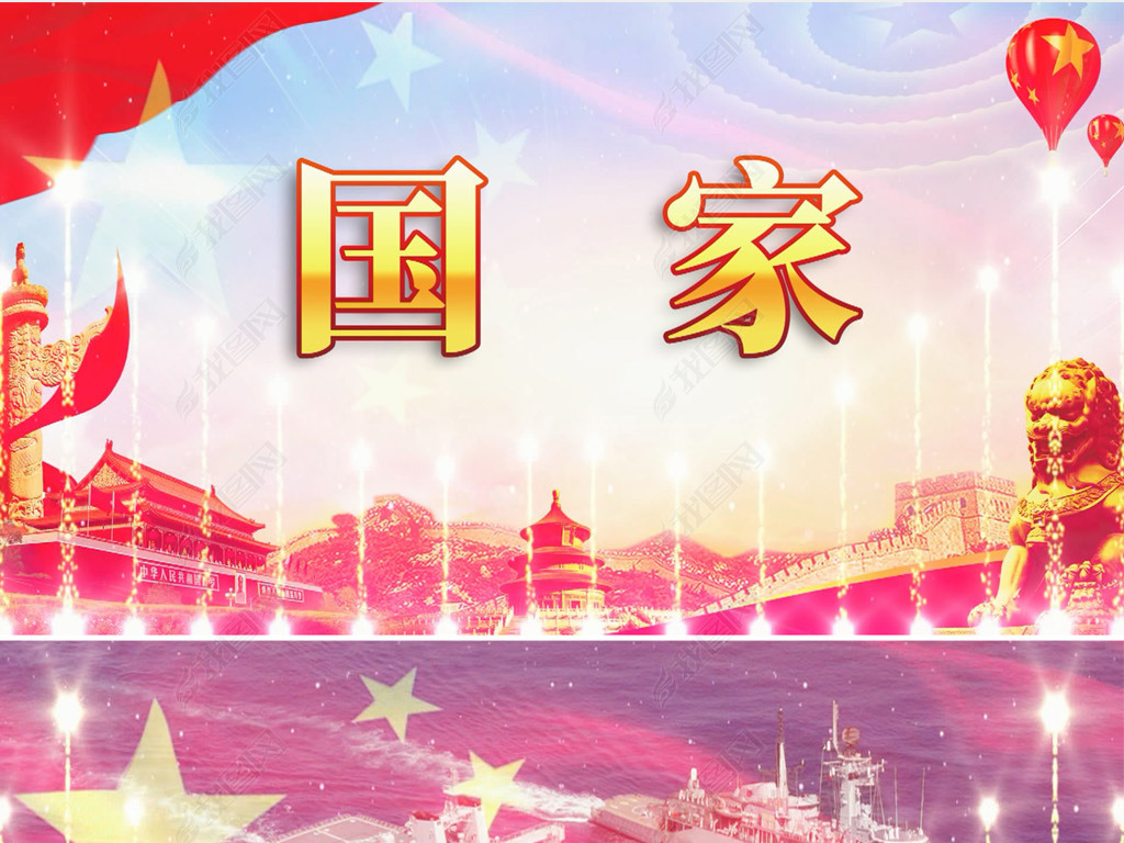 成龙《国家》LED背景