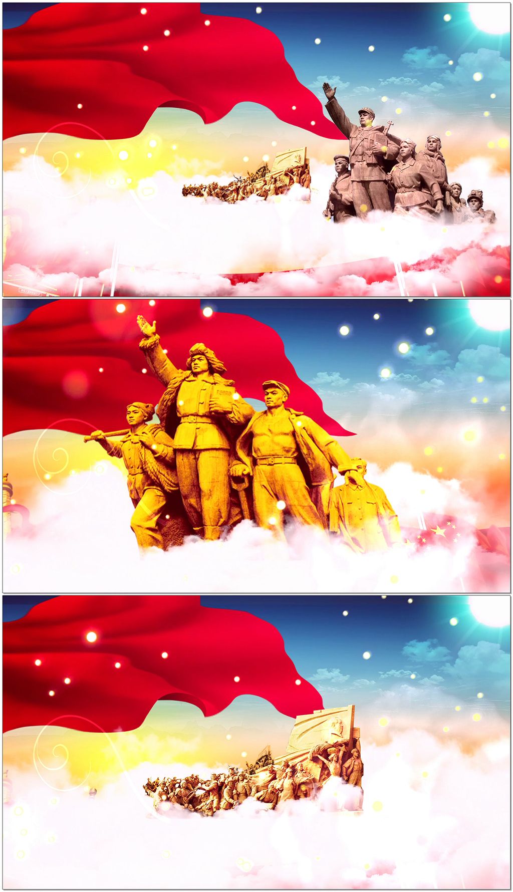 原创打靶归来党政节日庆典舞台背景视频