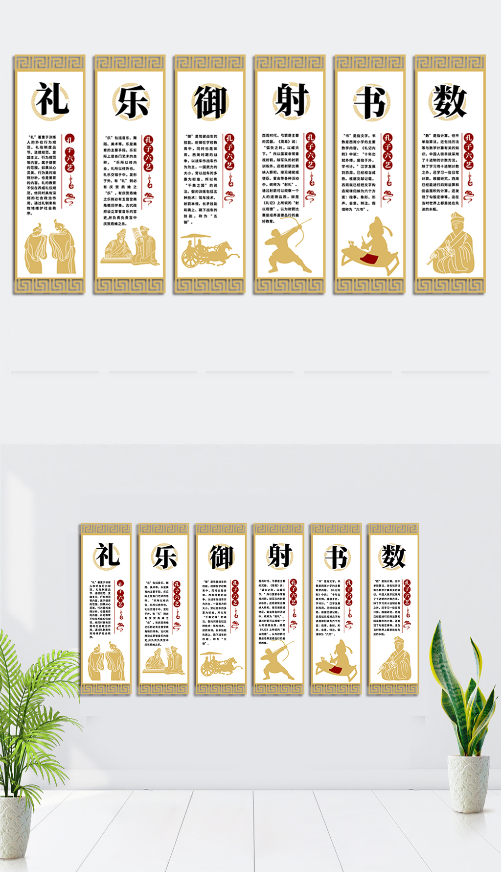 德育文化墙仁义礼智信形象墙社区文化标语