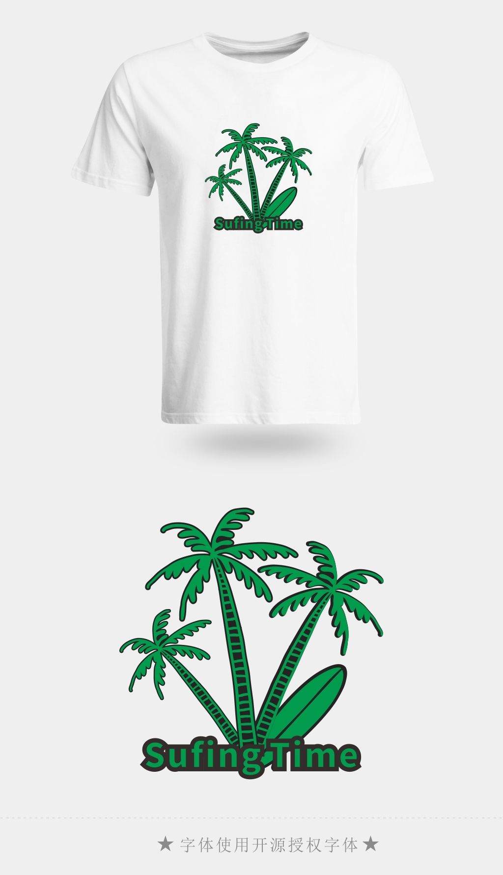 手绘棕榈树cdrt恤男装印花图案矢量图下载-编号22332442-t恤图案-我