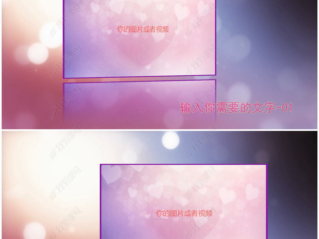 会声会影x9唯美相册写真展示模板