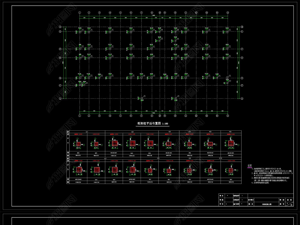 CAD¥ȫƣ6200ƽ飬ͼṹͼPKPM