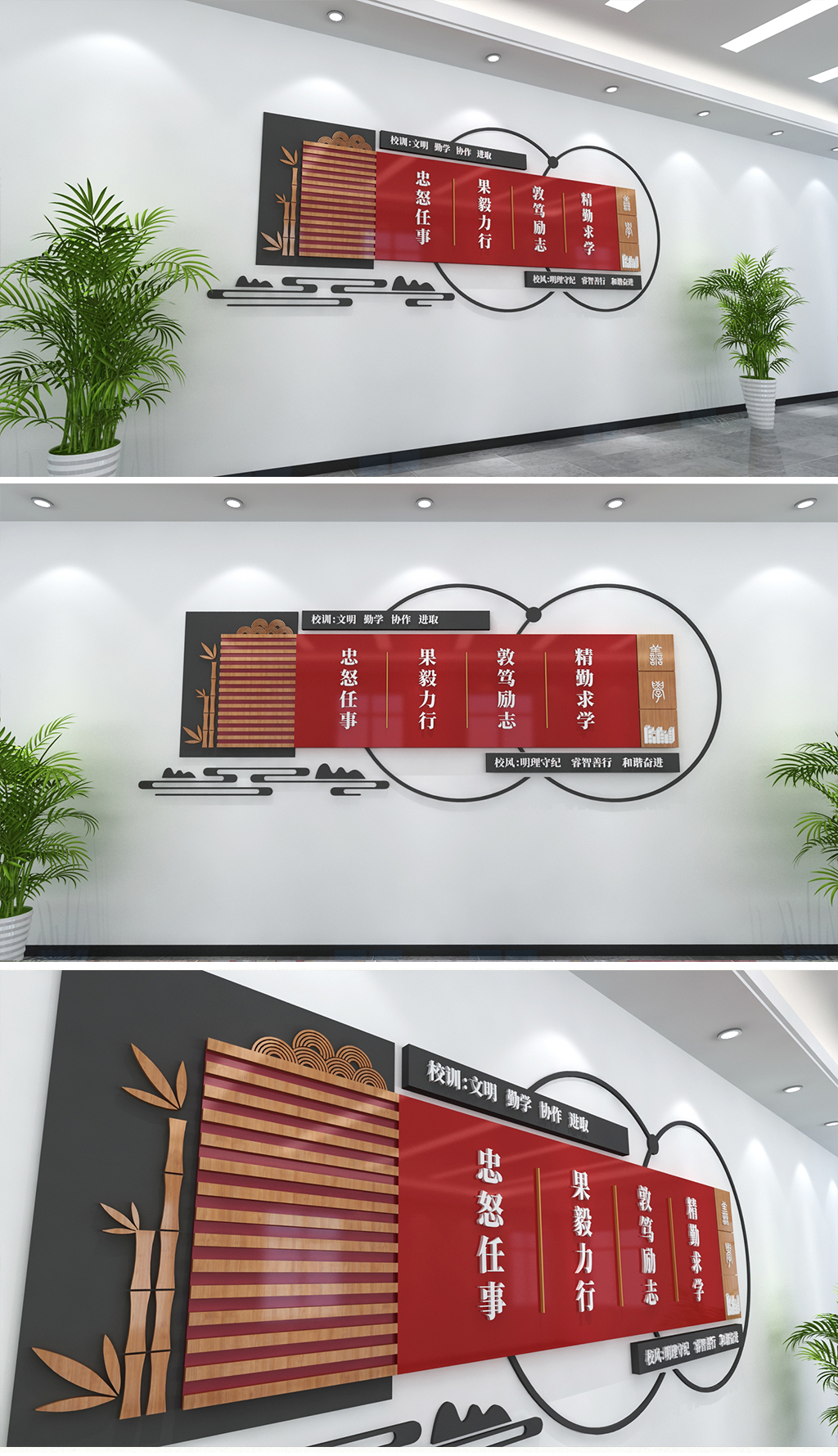 中式风格校训校风文化墙学校原木风格校训校风文化墙大气校园校训校风文化墙