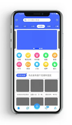 头条如何退出听书模式手机(头条听书哪里设置锁屏后不停止)
