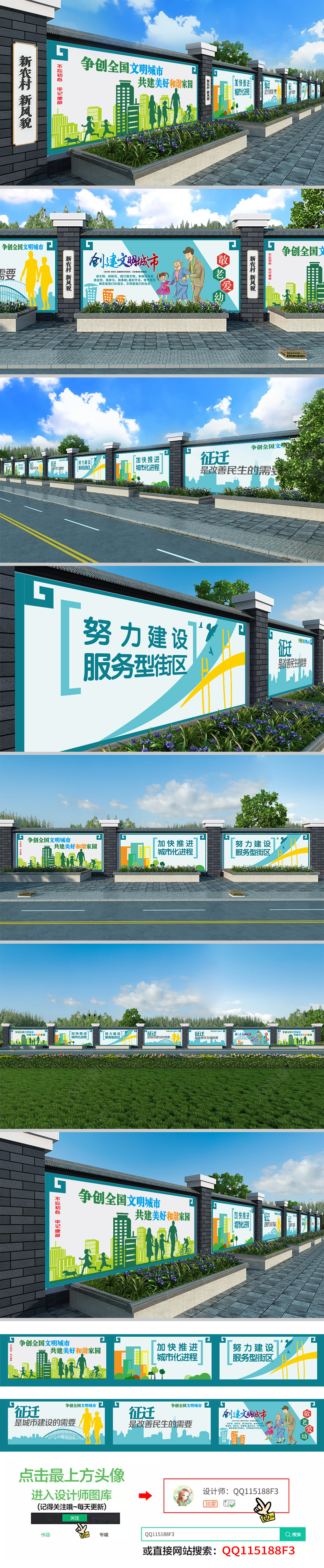 新农村美丽乡村文化墙绘农村建设围墙宣传