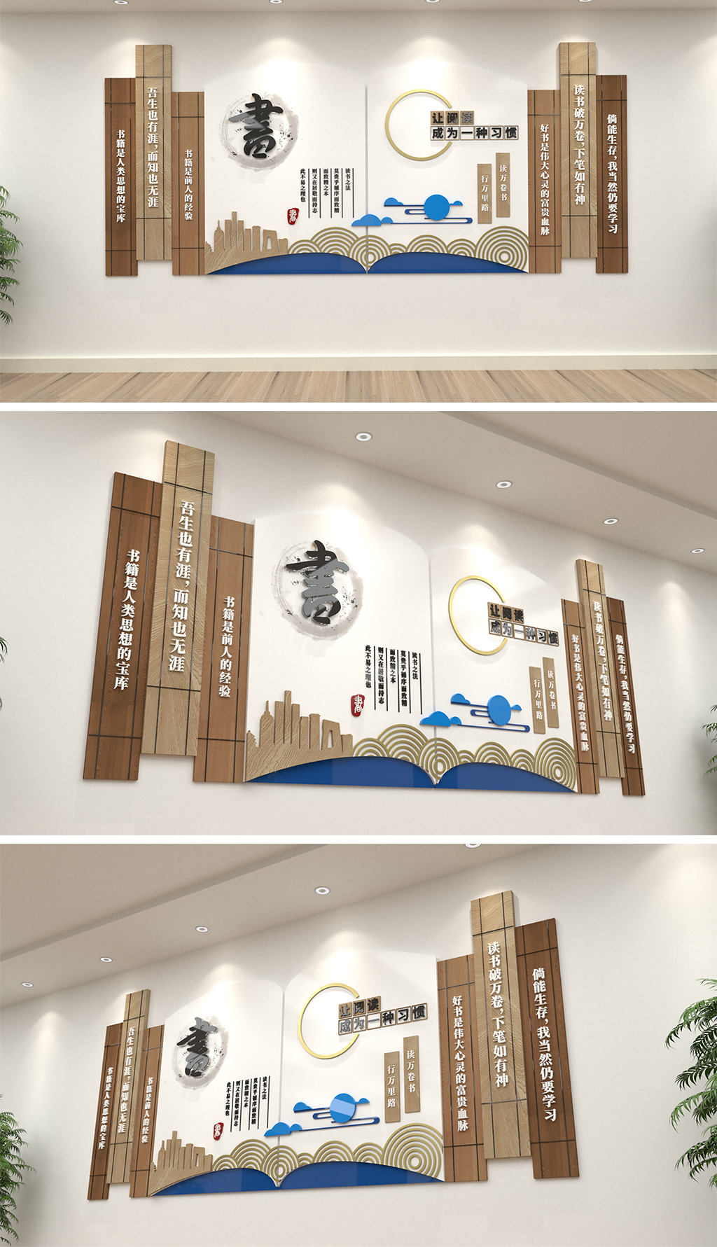 淡雅图书馆文化墙学校社区阅览室书屋图书室