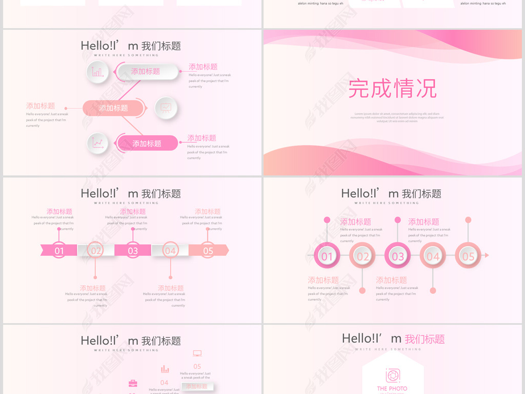 粉色时尚美容院团队介绍工作总结商务通用PP