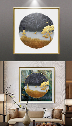 新中式简约黑金塔山仙鹤浮雕装饰画